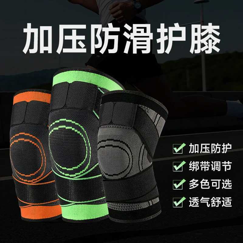 2PCS Knee Compressions Sleeve with Adjustable Straps for Running Working Out and Sports Wearing All Day J250917