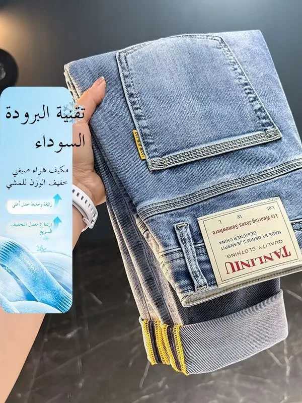 Mens Summer Slim Fit Straight Leg Jeans Lightweight Elastic Casual Wear Resistant mid Waist Zipper Closure Blue Denim PantsZ250917