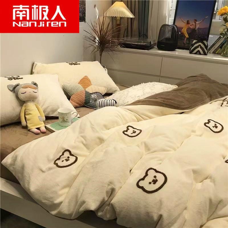Fresh Simple Girly Cartoon Bedding Set - 4-Piece Duvet Cover and Sheet for Student Dormitory, Single or Double Bed W260302