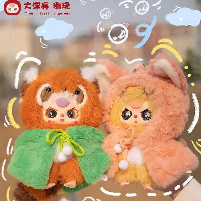 Baby Three New IM Not A Warrior Series Blind Box Plush Vinyl Doll Tide Play Figure Bag Pendant Decoration Kawaii Gift C250917