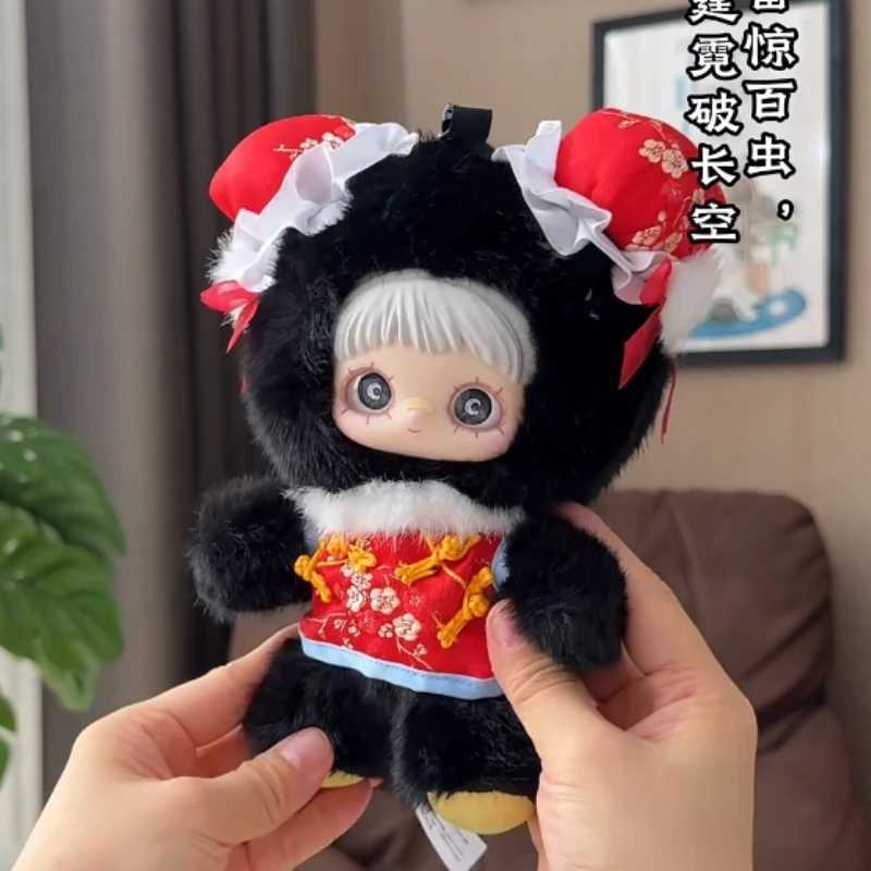 Genuine Maymei Dark Forest Series Blind Box Anime Figure Plush Toy Doll Cute Decoration Pendant Model Surprise Birthday Gift C250917