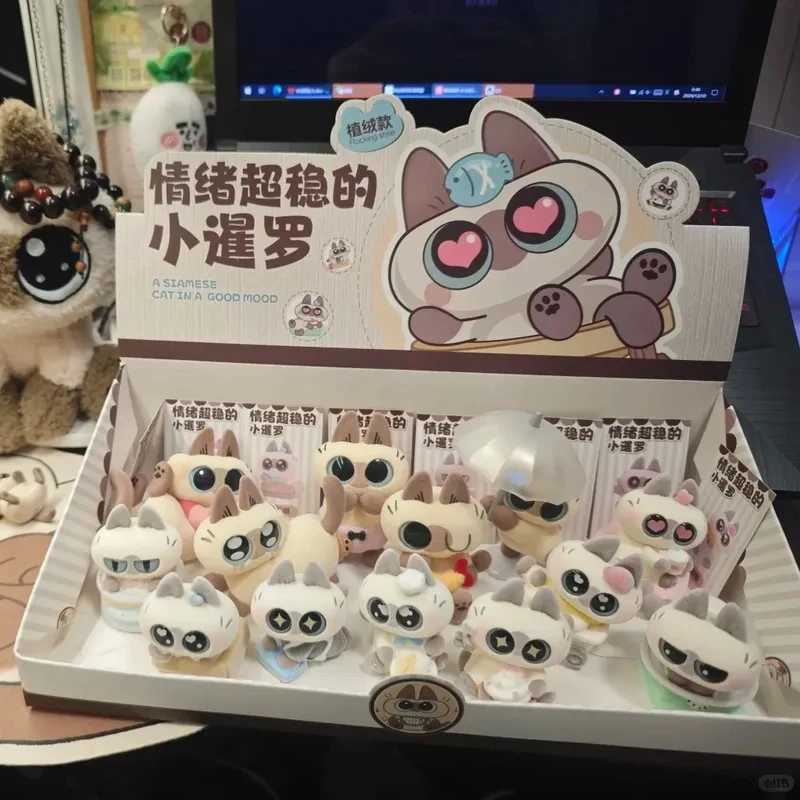 Plush Emotional Little Siam Series Blind Box Decoration Desktop Doll Decoration Anime Cartoon Collection Birthday Gift C250917