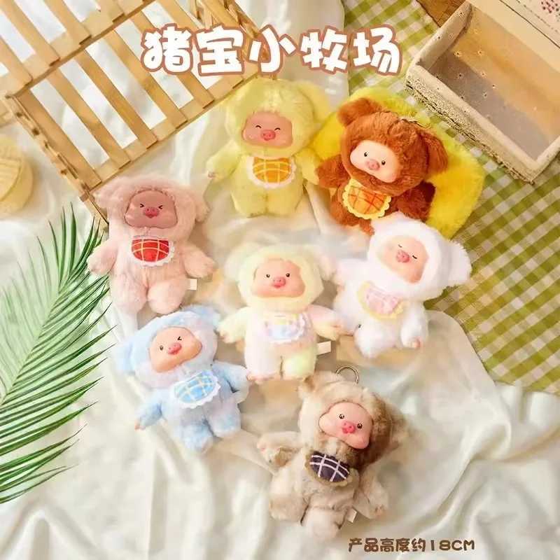 18cm Mini Baby Lulu Pig Genuine Blind Box Little Ranch Series Mystery Box Cute Doll Pendant ChildrenS Birthday Halloween Gift C250917