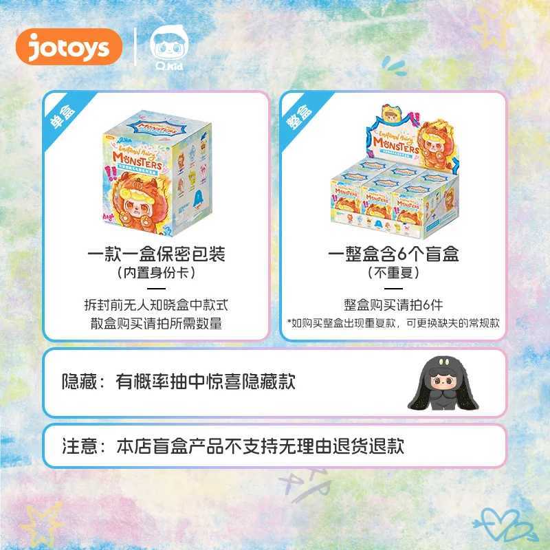 In Stock QKID Emotional Hairy Monsters Series Vinyl Blind Box Mystery Box Caixa Caja Dolls Gift Anime Figure Toys C250917