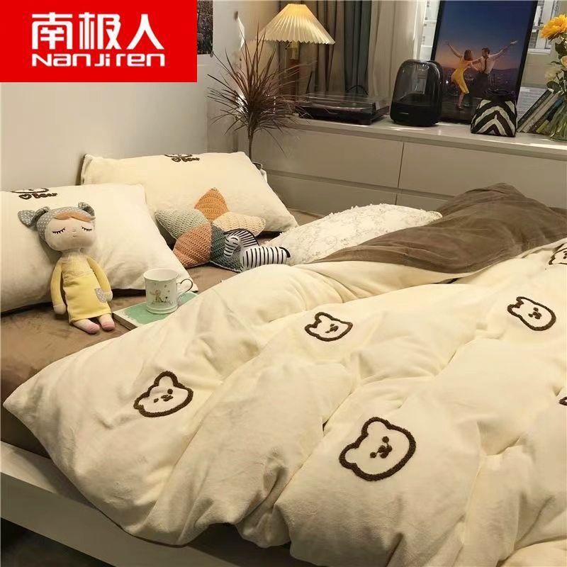 Fresh Simple Girly Cartoon Bedding Set - 4-Piece Duvet Cover and Sheet for Student Dormitory, Single or Double Bed W260302
