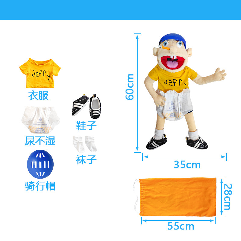 YTD hand puppet open mouth plush toy rock hand doll mouth can move with operating rod Soft and Adorable Moveable-Mouth Rock Hand Plush Figure Ideal for Kids