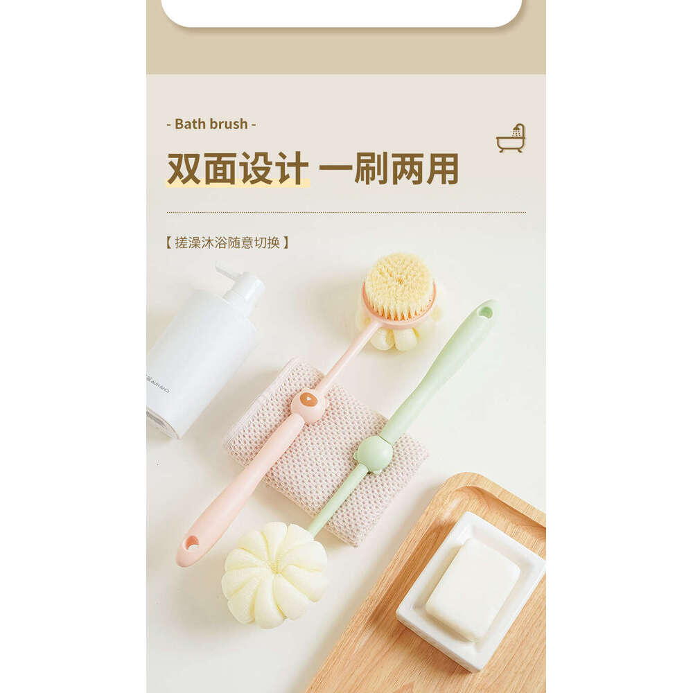 Bathing Long Handle Soft Bristle Double-Sided Bath Exfoliating Brush Back Scrubber Tool