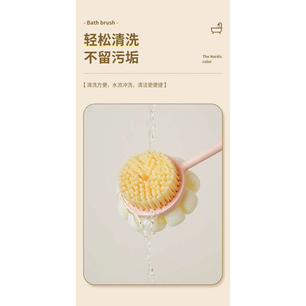 Bathing Long Handle Soft Bristle Double-Sided Bath Exfoliating Brush Back Scrubber Tool