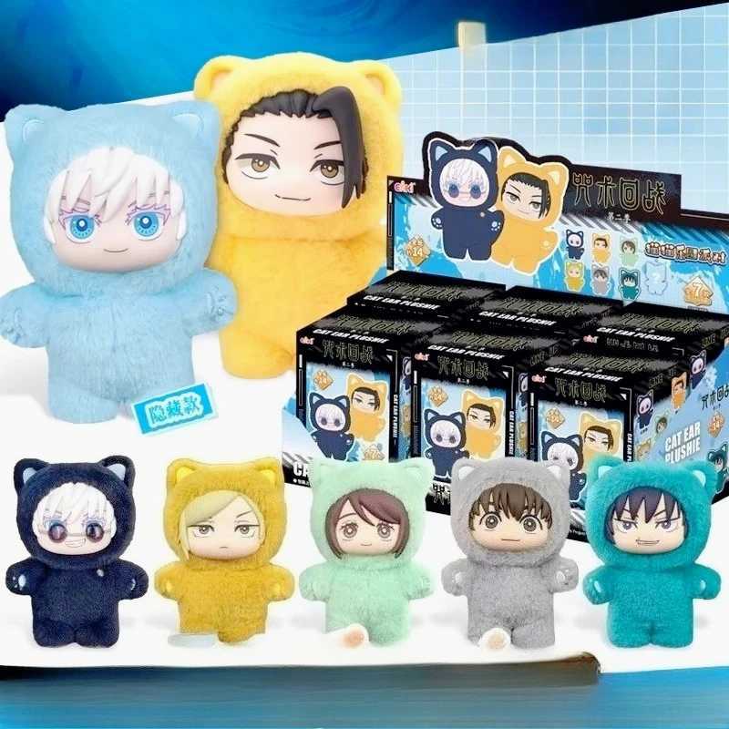 Genuine in stock Eaki Jujutsu Kaisen Season 2 cat park party Gojo Satoru blind box plush toy bag pendant model collection C250917