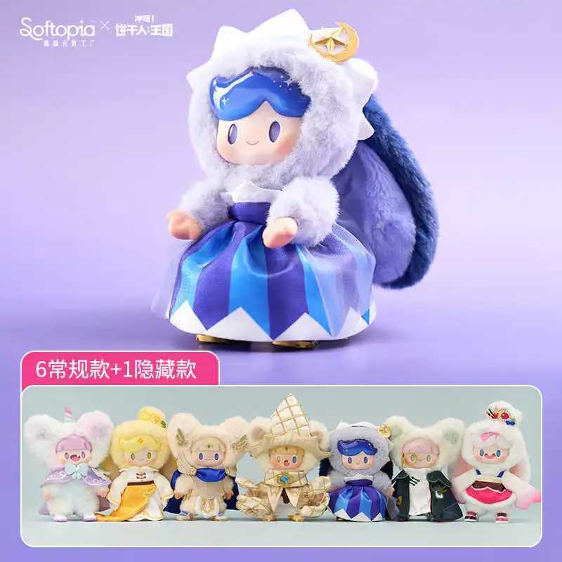 A Dou Fancy Cookie Show Series Blind Box Cute A Dou Vinly Plush Doll Surprise Bag Anime Doll Figure Mystery Box Toys Pendants C250917