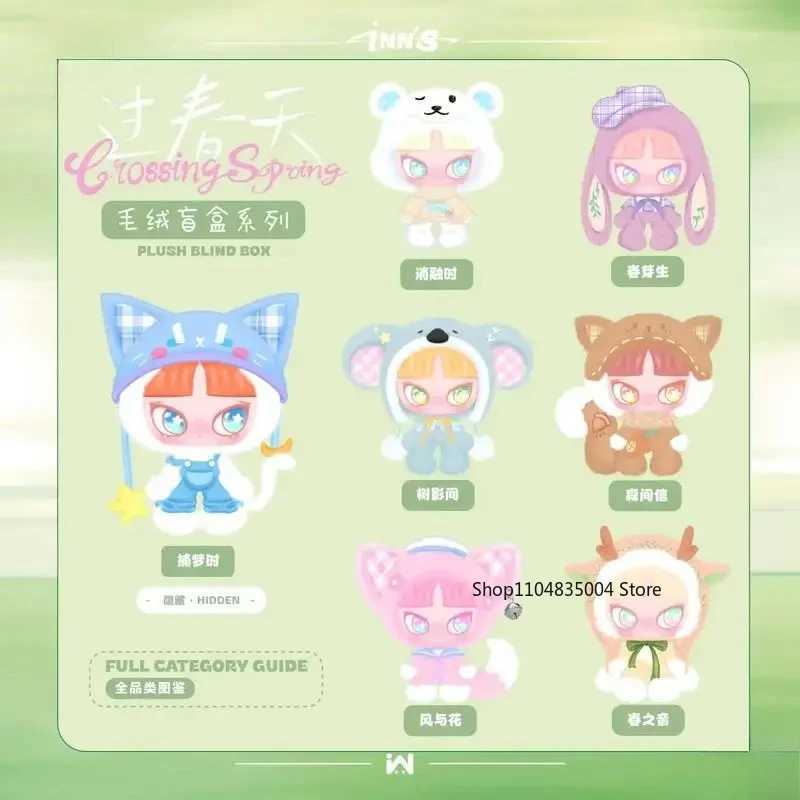 2025 new Spring Seauthentic Inn Erossing Spring Plush Blind Box Detachable Cute Character Collectible Vinyl Face Toys Trendy C250917
