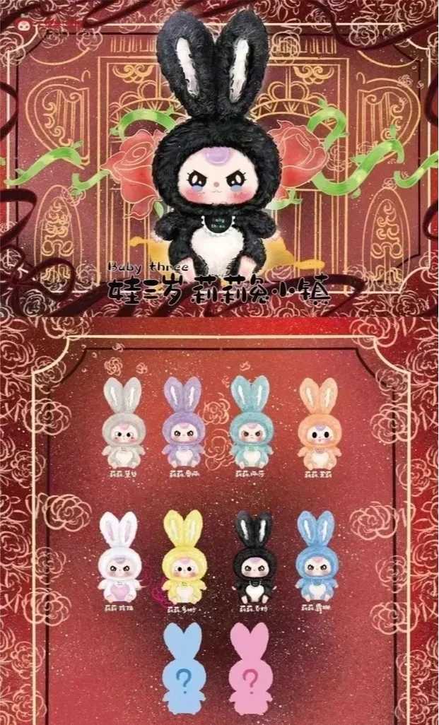NEW Series Blind Box Limited Edition Toy Desktop Exquisite Cute Doll Pendant Mysterious Box Gifts C250917