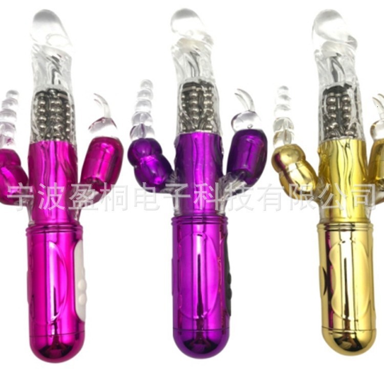 Libo Three Fork Vibrator tourne le gode télescopique Dildo Silicone Vibrant Dildos USB Rechargeable Vagin Sex Toys for Women S18101905
