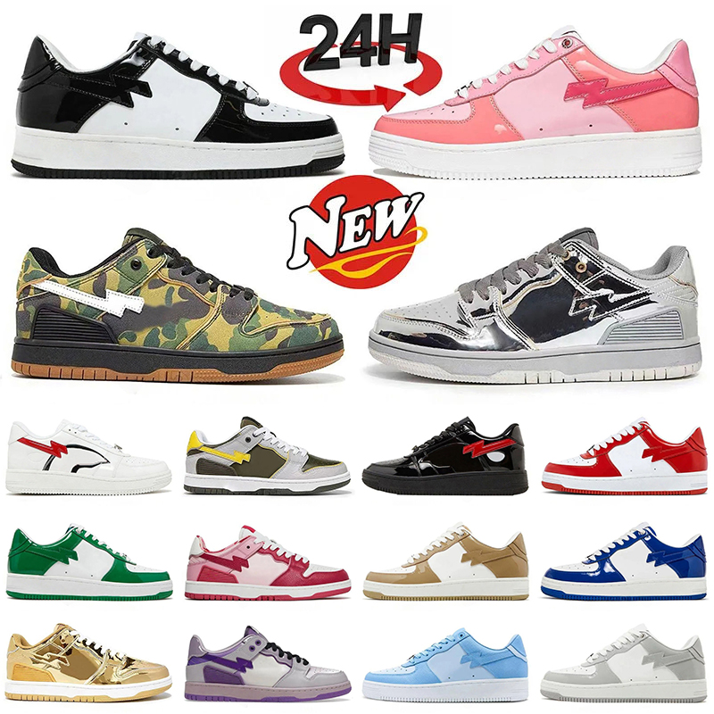 Outdoor Designer Casual Shoes for Men Women Sk8s Low Sneakers Stas White Silver Brown Ivory Black Camo Purple Orange Brown Beige Navy Camouflage Trainers