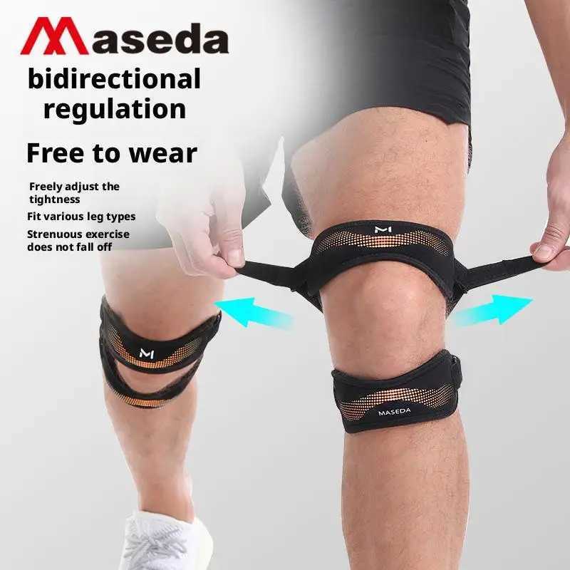 1Pcs Double Patellar Band Adjustable Meniscus Strap Jump Rope Knee Protector Running Badminton Protective Tool J250917