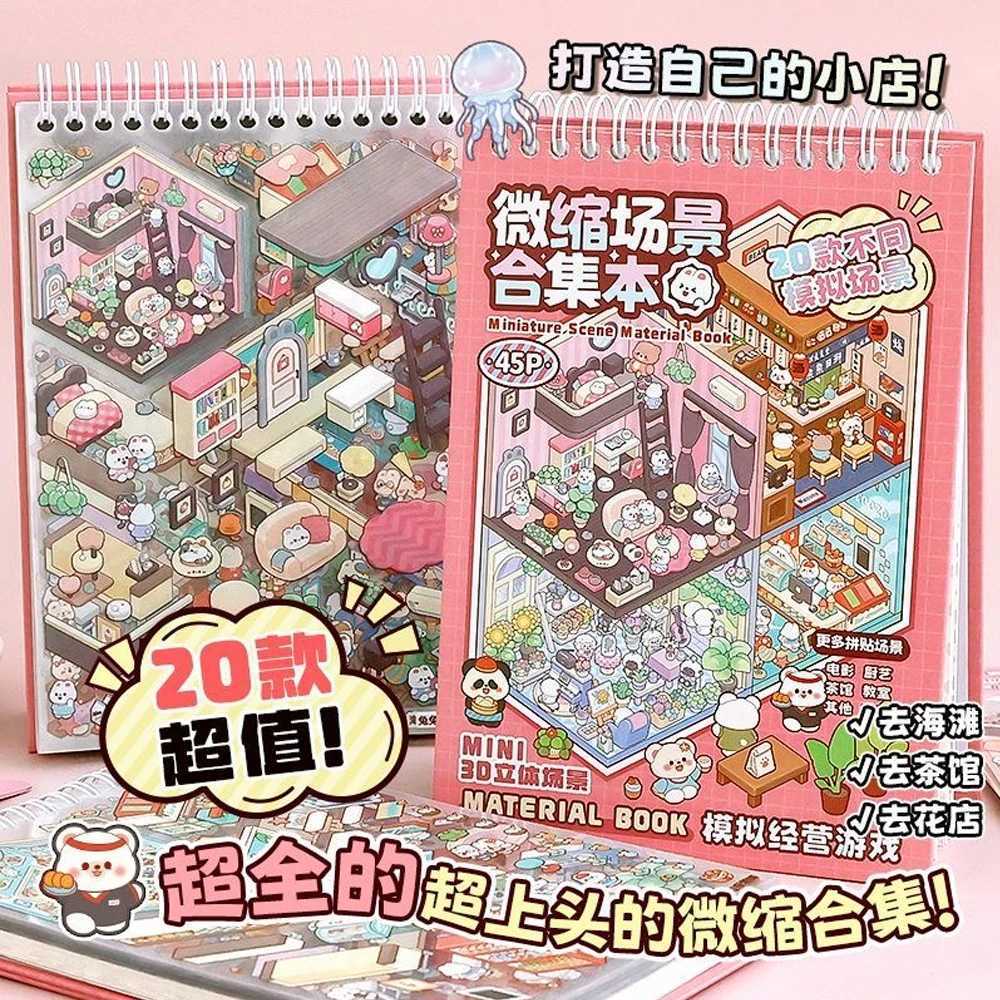 20Pcs Scenes Cartoon Landscape Sticker Book Forest Village DIY 3D Sticker Cabin Scene Pocket Birthday Gift for Kid Child Student C250918