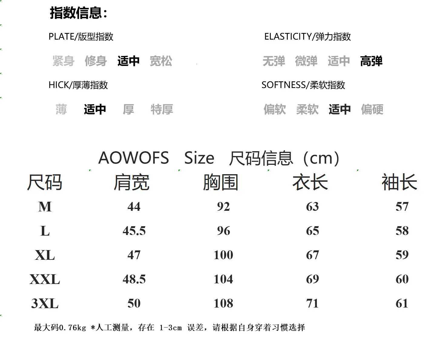 Autumn and Winter Mens Solid Color Pullovers Splicing Sweater British Bottomed Knitted SweatersZ250918