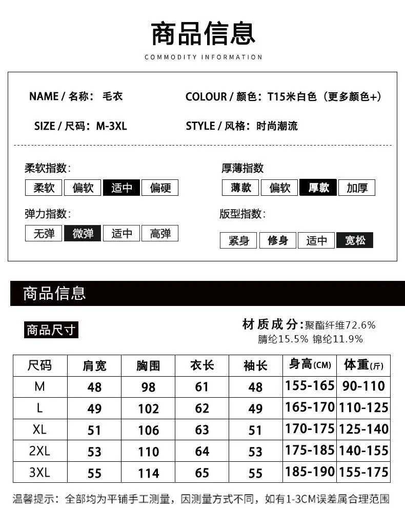 Winter Thickened Mens Knitted Sweaters Loose Winter Coldproof Warm Sweater PulloversZ250918