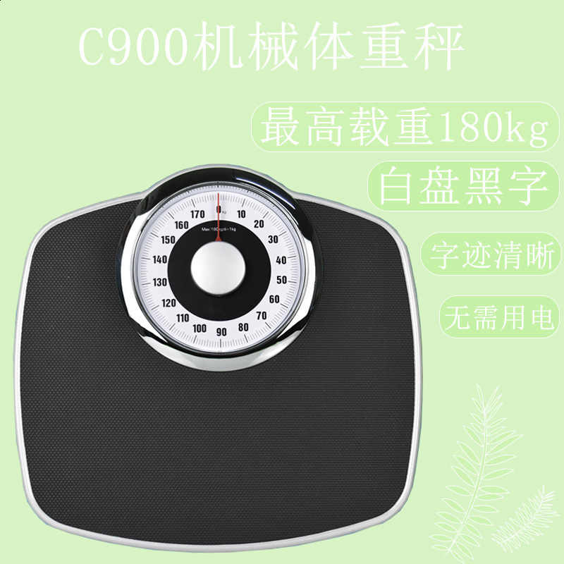 145 GFEU16 Doctor Style Mechanical Bathroom Scale Body Weighing Scales 150 KG Capacity Easy Read Dial with Rotating 250512