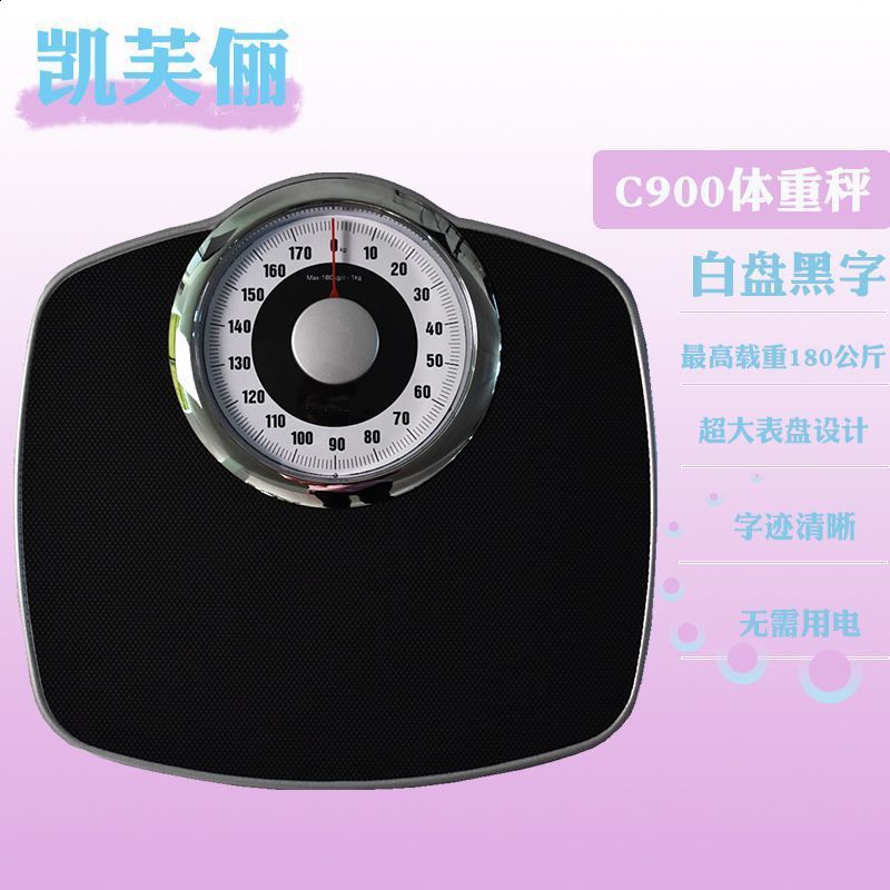 145 GFEU16 Doctor Style Mechanical Bathroom Scale Body Weighing Scales 150 KG Capacity Easy Read Dial with Rotating 250512