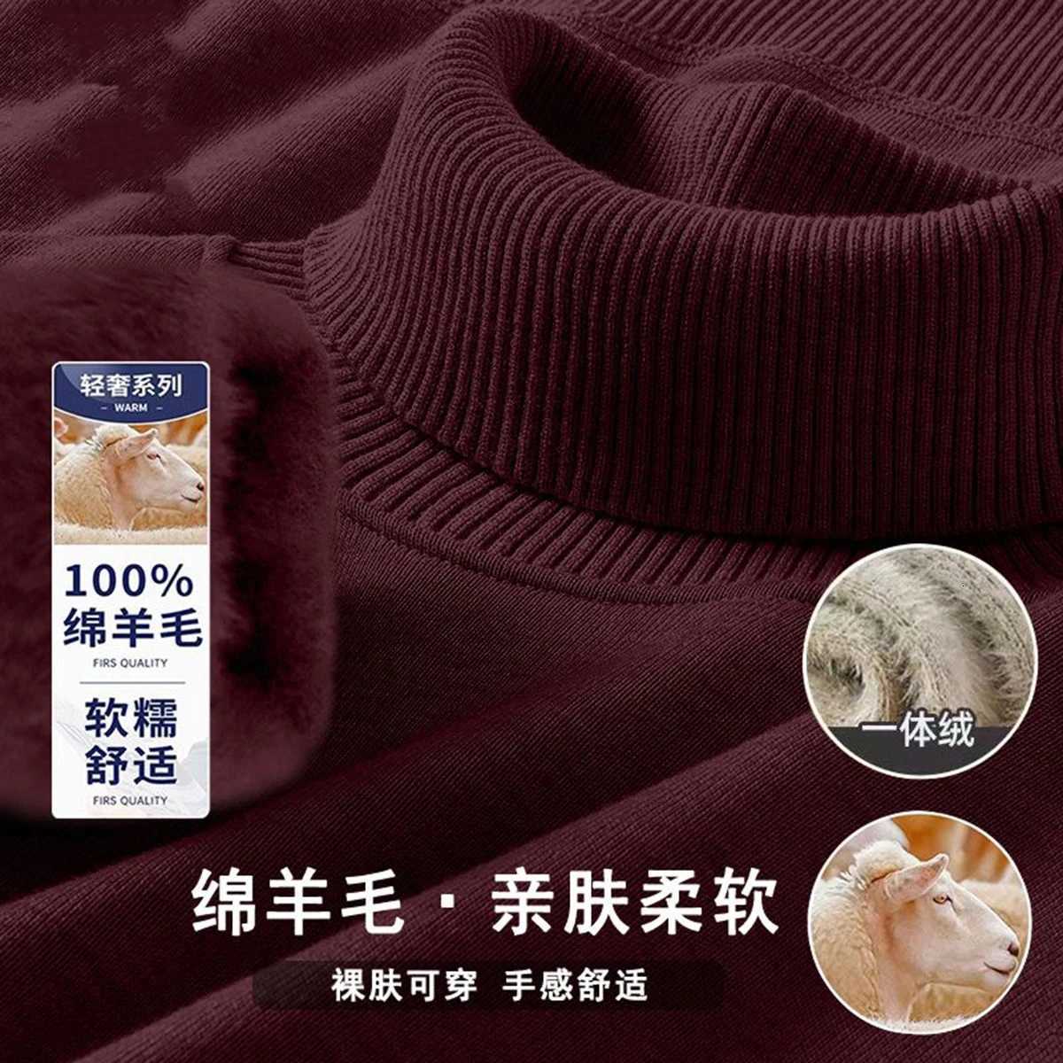 Turtleneck Integrated Velvet Thickened Sweater for Men and Women in Winter Fashion Versatile Pullover Base Knitted SweaterZ250918