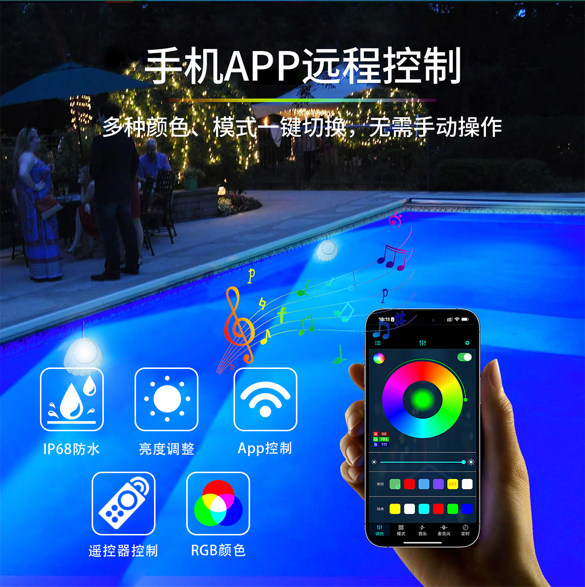 Durable Water-resistant LED Swimming Pool Lamp with Integrated Audio Function-HCP158