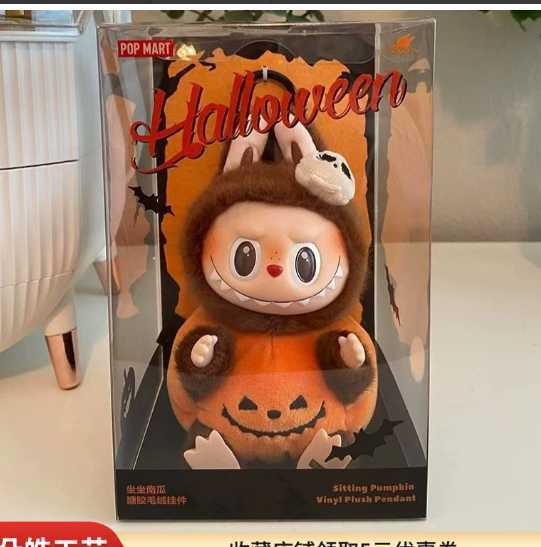 Labubu: Monsters play together, play game series of blind boxes, mysterious boxes, Halloween series J250918