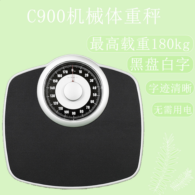 145 GFEU16 Doctor Style Mechanical Bathroom Scale Body Weighing Scales 150 KG Capacity Easy Read Dial with Rotating 250512