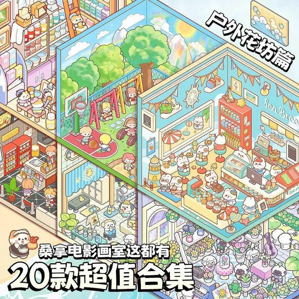 20Pcs Scenes Cartoon Landscape Sticker Book Forest Village DIY 3D Sticker Cabin Scene Pocket Birthday Gift for Kid Child Student C250918