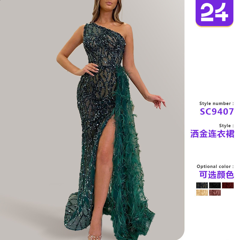 2025 New Style Sequin Fairy Long Sleeveless Fashion Slim Fit Elegant MidLength Evening Dress 240822