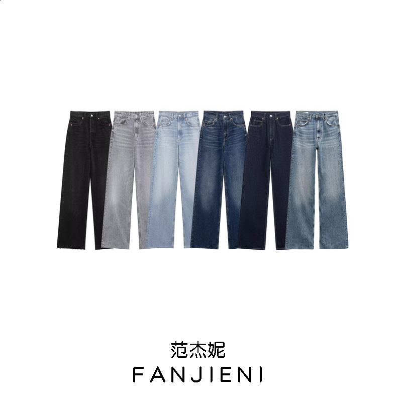 Women's Jeans Depony Black Women's jeans Gradient wide leg jeans for women high waist Women's pants Blue Straight jeans loose 230519