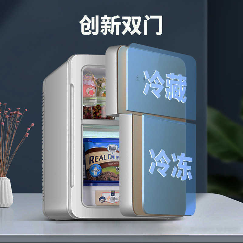 26-liter car-mounted refrigerator, freezer and refrigerator for small household use, compact mini fridge with pure ice freezing function L250918