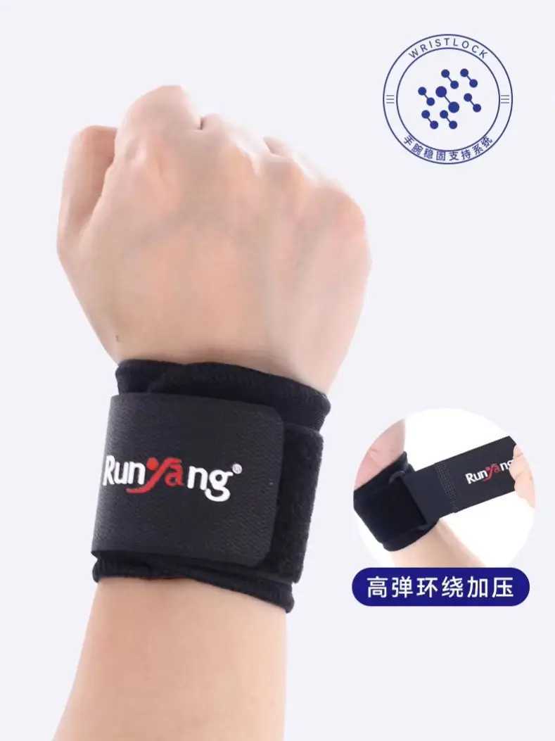 Sports wristbands bandage wrapping adjustable wrist protector tendon sheath fitness strap lifting wrist support guard straps gym J251211