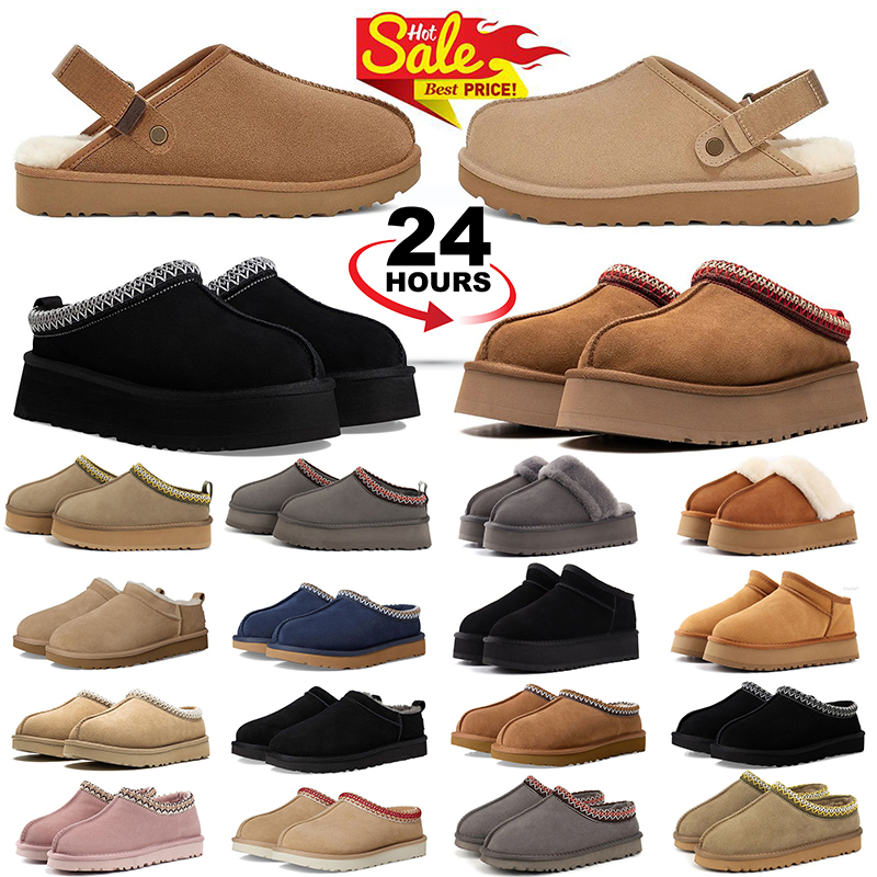 free shipping womens designer slippers tasman tazz women stylish boots platform comfortable booties mens durable winter snow shoes classic mini ankle chestnut