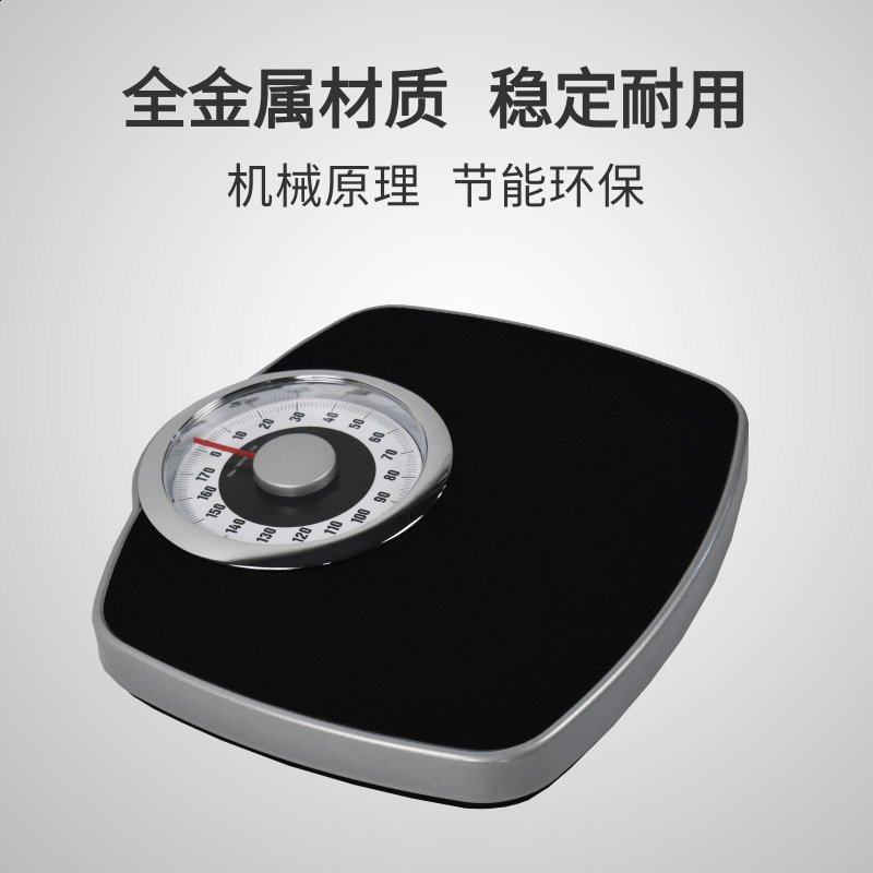 145 GFEU16 Doctor Style Mechanical Bathroom Scale Body Weighing Scales 150 KG Capacity Easy Read Dial with Rotating 250512