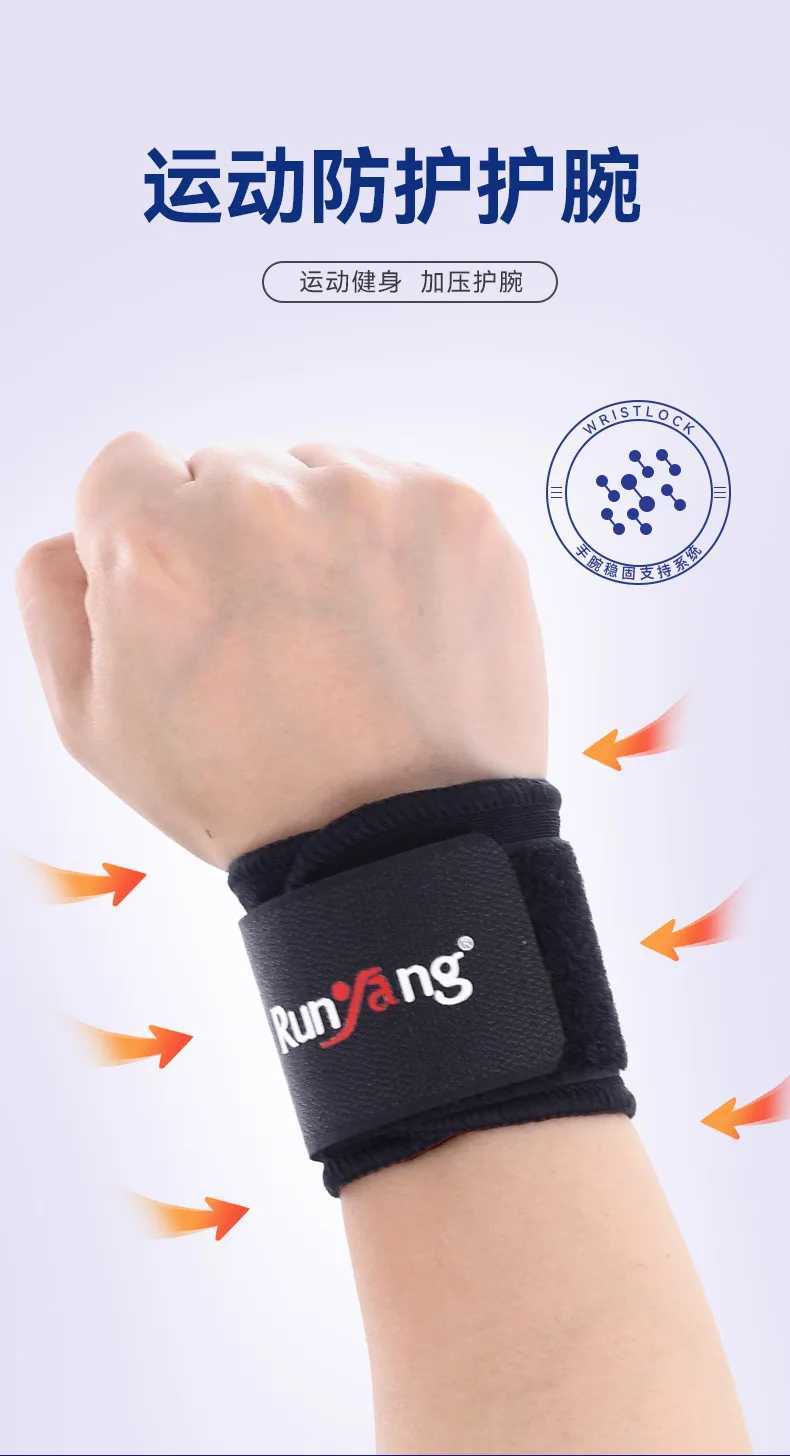 Sports wristbands bandage wrapping adjustable wrist protector tendon sheath fitness strap lifting wrist support guard straps gym J251211