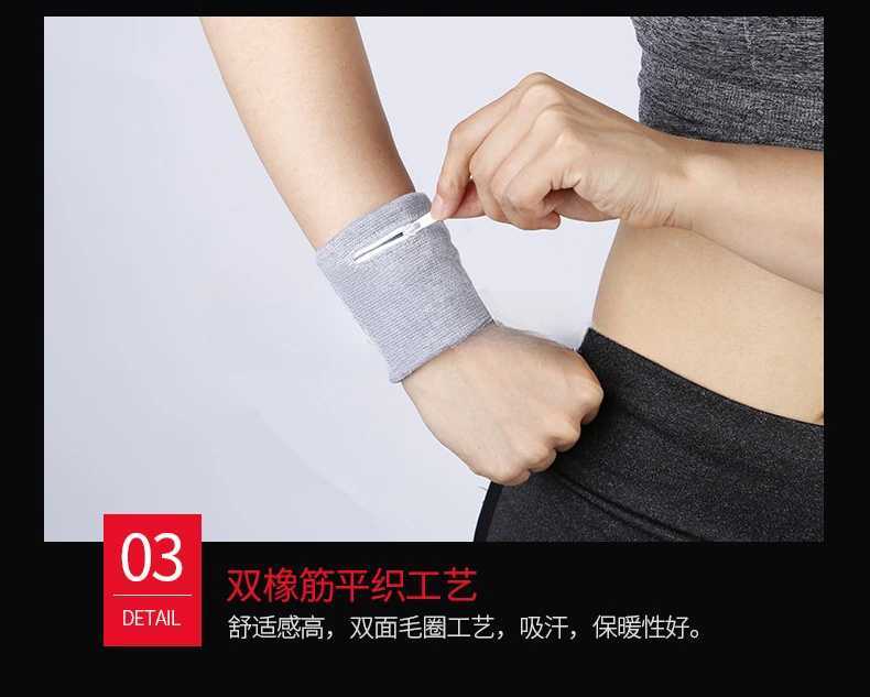 Sports Wristband Zipper Wrist Support Wallet Multifunction Gym Running Arm Band Bag Key Card Storage Bag Cycling Purse Sweatband J251211