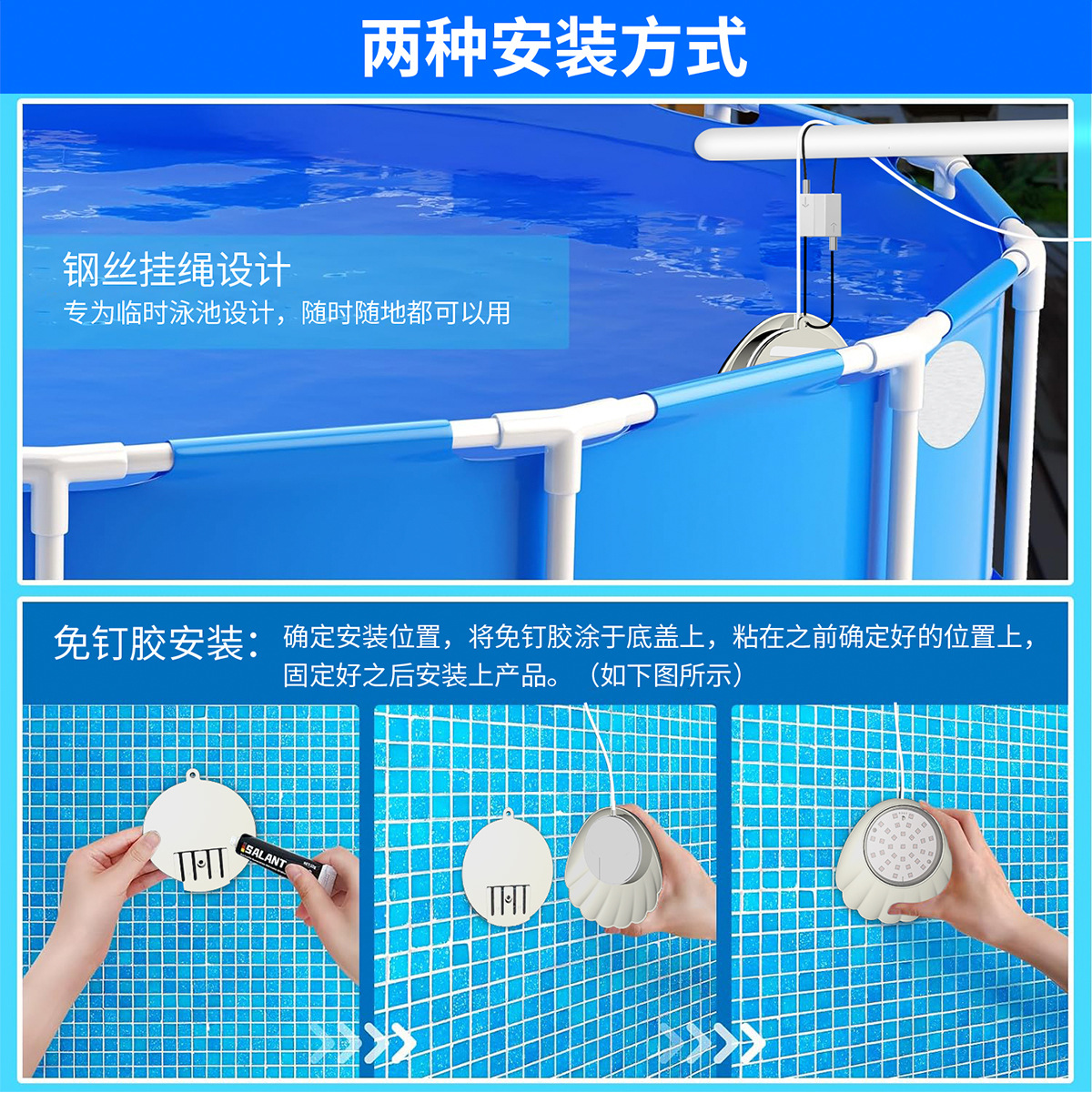 Durable Water-resistant LED Swimming Pool Lamp with Integrated Audio Function-HCP158