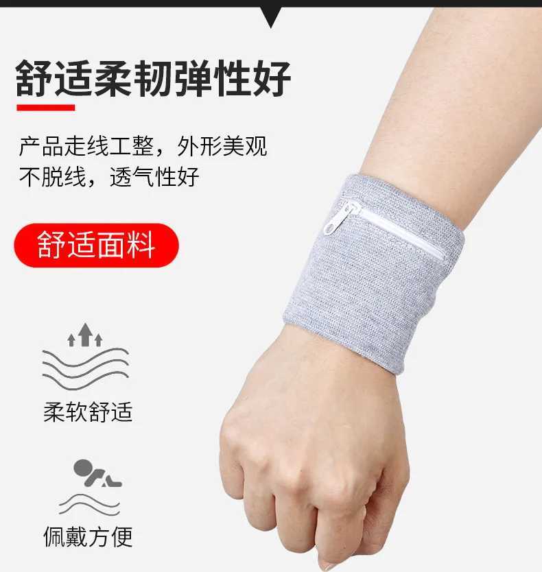 Sports Wristband Zipper Wrist Support Wallet Multifunction Gym Running Arm Band Bag Key Card Storage Bag Cycling Purse Sweatband J251211