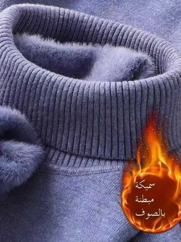 Fce Lined High Collar Fce Mens Casual Knitted Sweater Thi Winter Top Youth Sle Straight Cut Winter WearZ250918