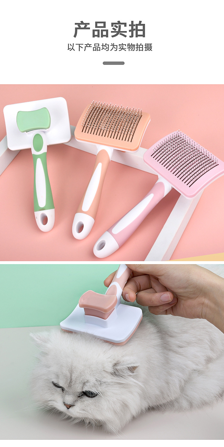 Dog and cat grooming pet supplies combs