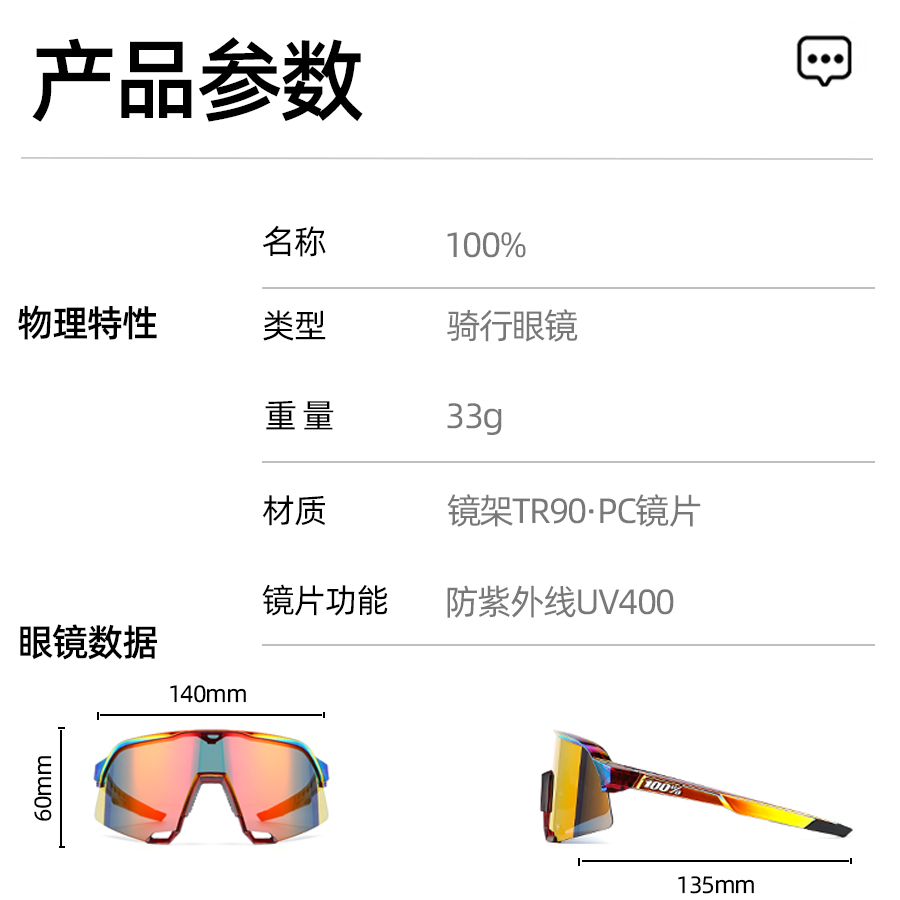 Three-Lens Premium Casual Cycling Set TR90 Frame Unisex Cycling Sunglasses with Anti-Wind Sand Protection Cycling glasses UV400 Cycling Sunglasses bik