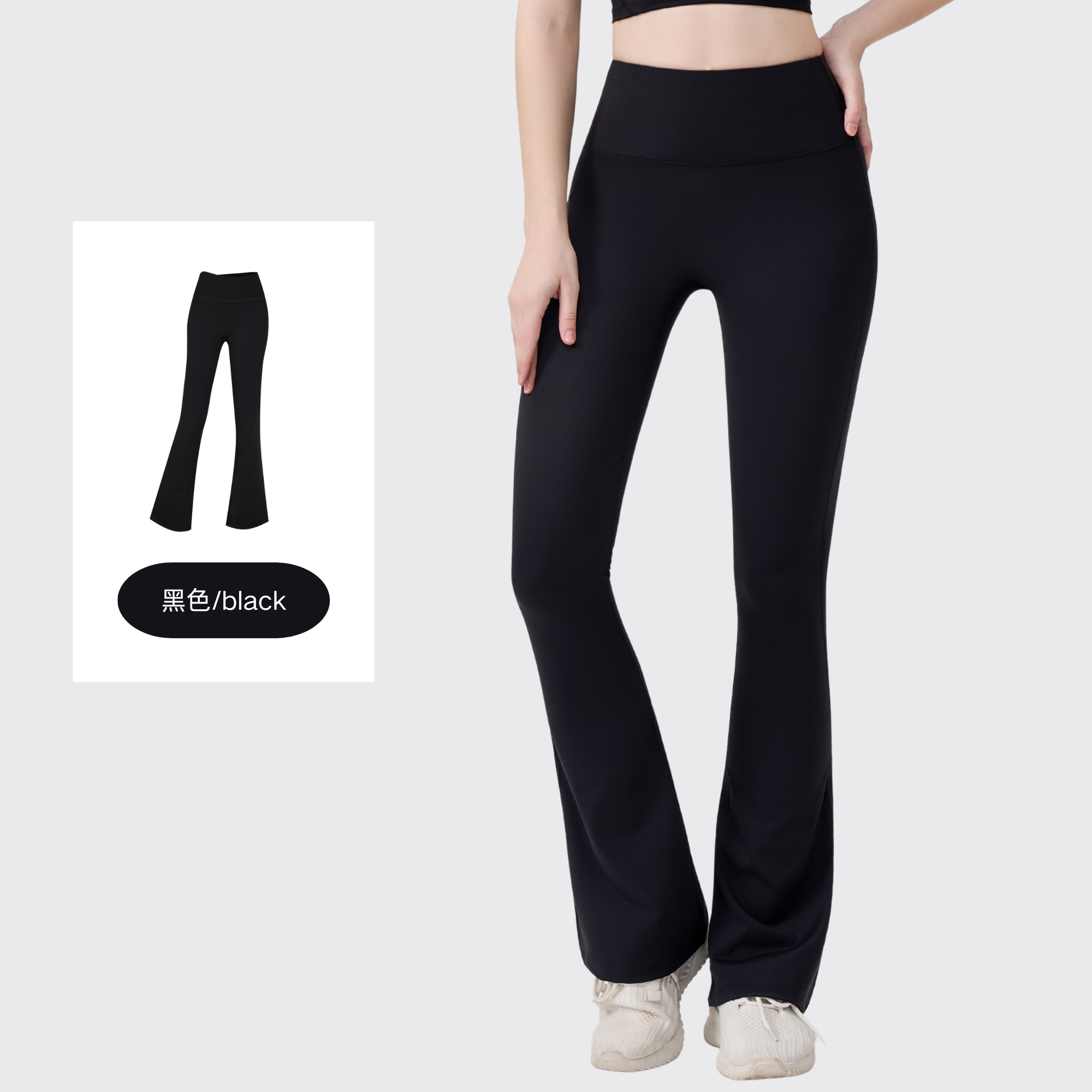 Breathable stretch yoga pants with high waist for toning and slimming. Perfect for wearing as a loose trouser or for exercising and running.