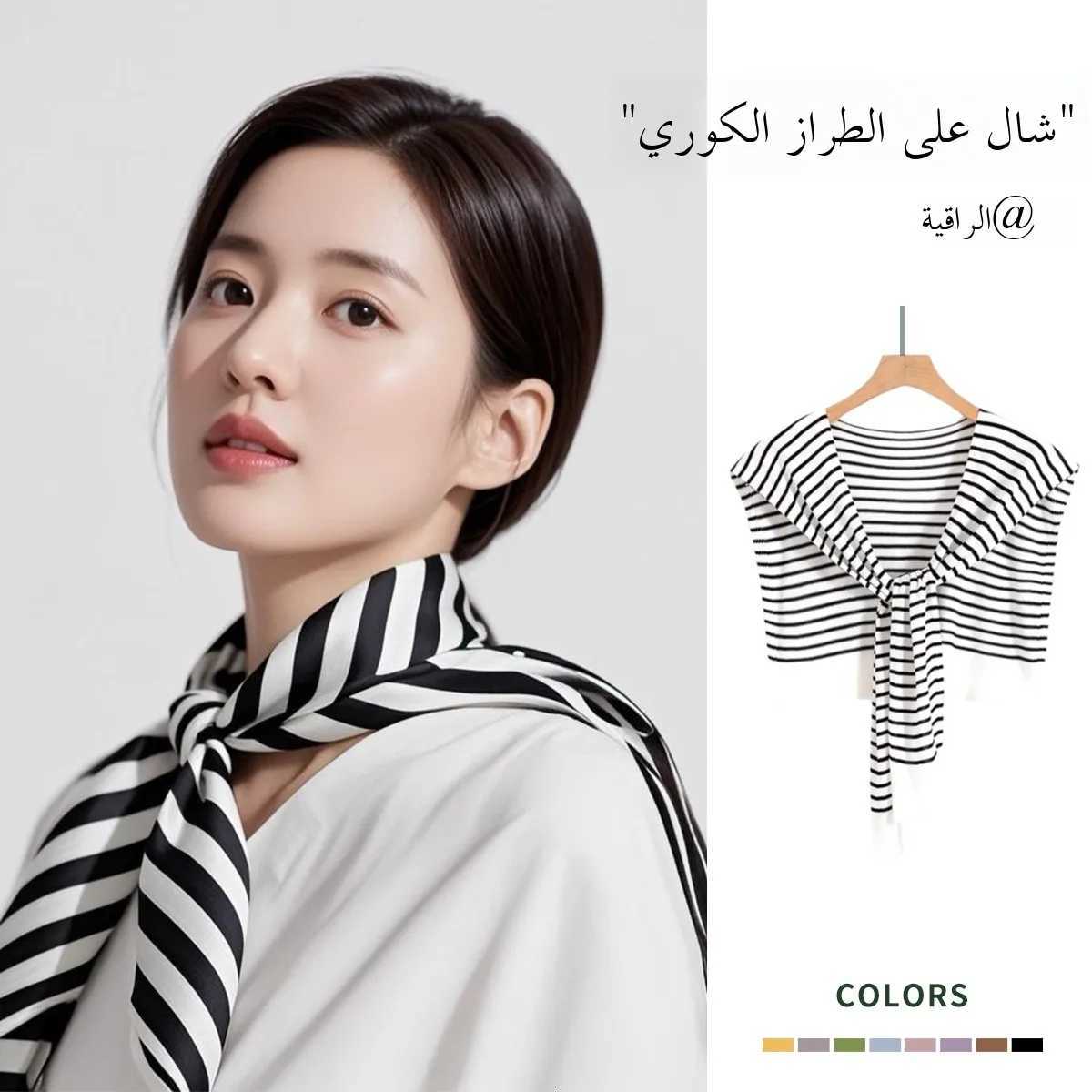 2025 Summer New Knitted Stripe oder l Thin Off Air Conditio Ro Ne Protection Small oder Pad Wens Fas Y250918