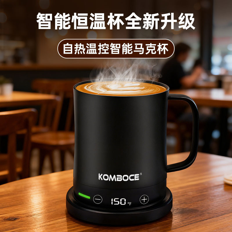 304 Stainless Steel Wireless Heating Insulated Coffee Smart Cup Portable Constant Temperature Cup Office Simple 240923