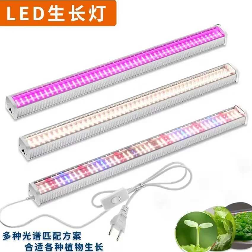 Newest 1246PCS Full Spectrum LED Growing Lights for Greenhouse Plants Veg Flowers Fill Light Soilless Cultivation Lamps Hot C250919