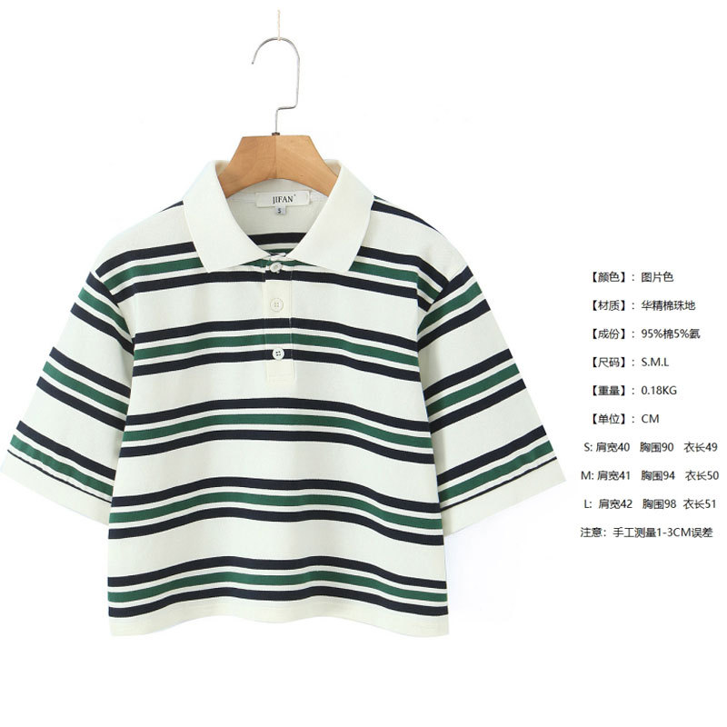 Women's Polos Y2K Loose Polo Shirt Oversized Striped Color Blocked Hip Hop Street Graphic T Gothic Harajuku Embroidered Unisex Shirts