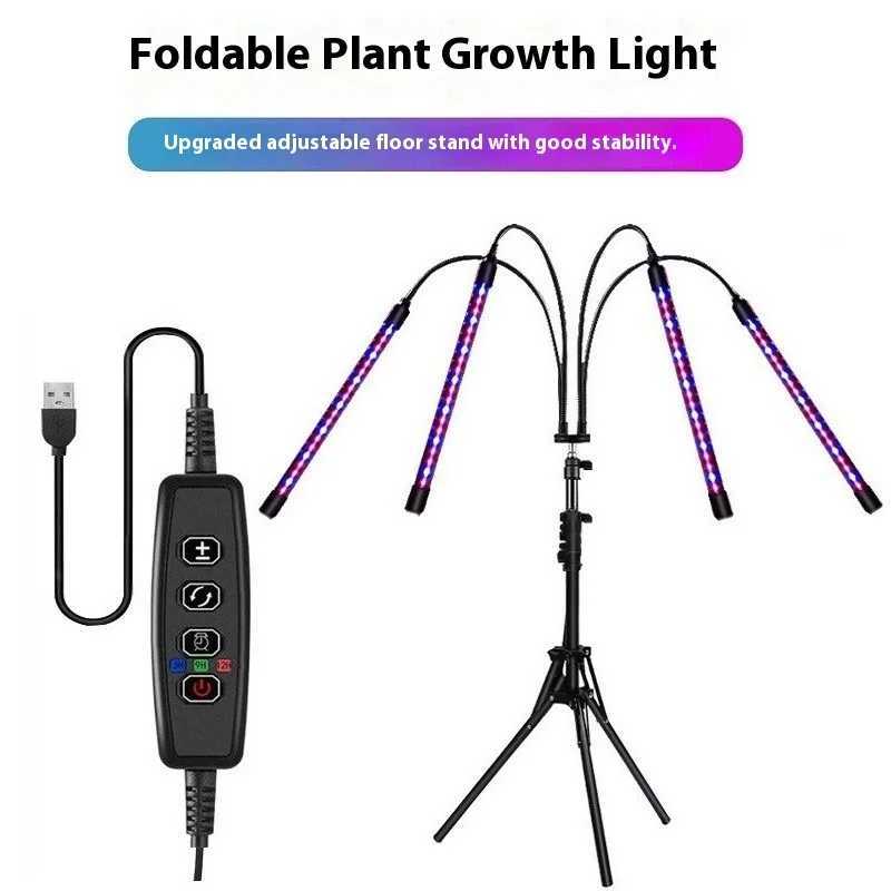 Plant Full Spectrum Timer Four Heads5Head Plant Growth Light Aquarium Fish Tank Landscaping Seedling Supplementary LightLED C250919