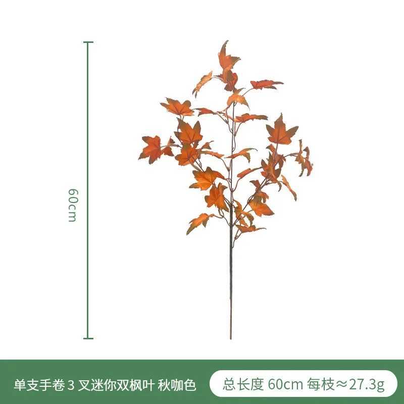 Simulation Maple Leaf Harvest Festival Thanksgiving Autumn Colors Festival Party Interior Decoration Artificial Plants C250919