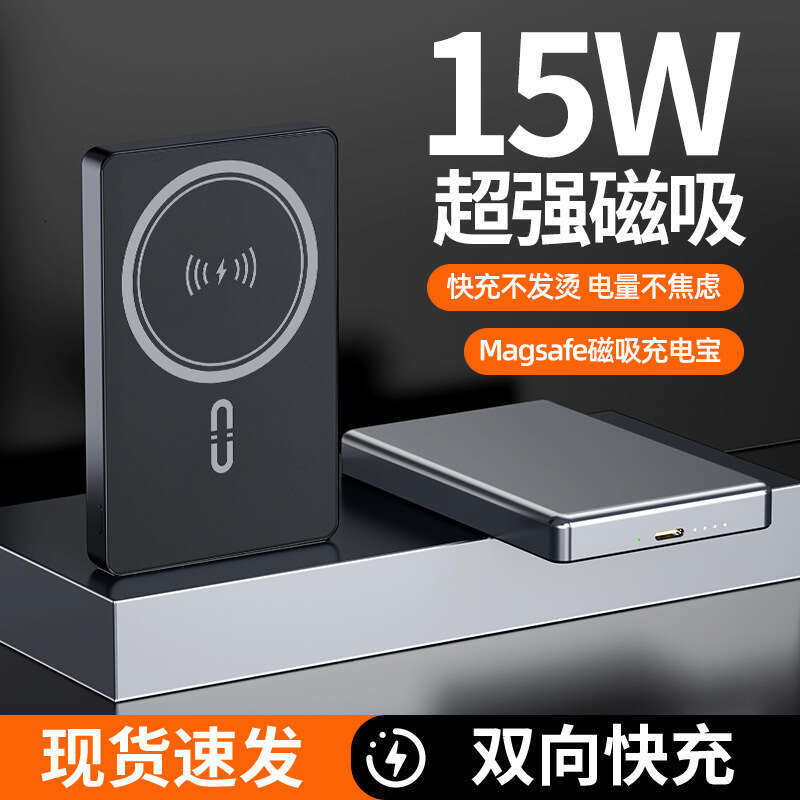 Ultra-Thin Magnetic Wireless 15W MagSafe Super Fast Charging Power Bank 10000mAh Portable Charger